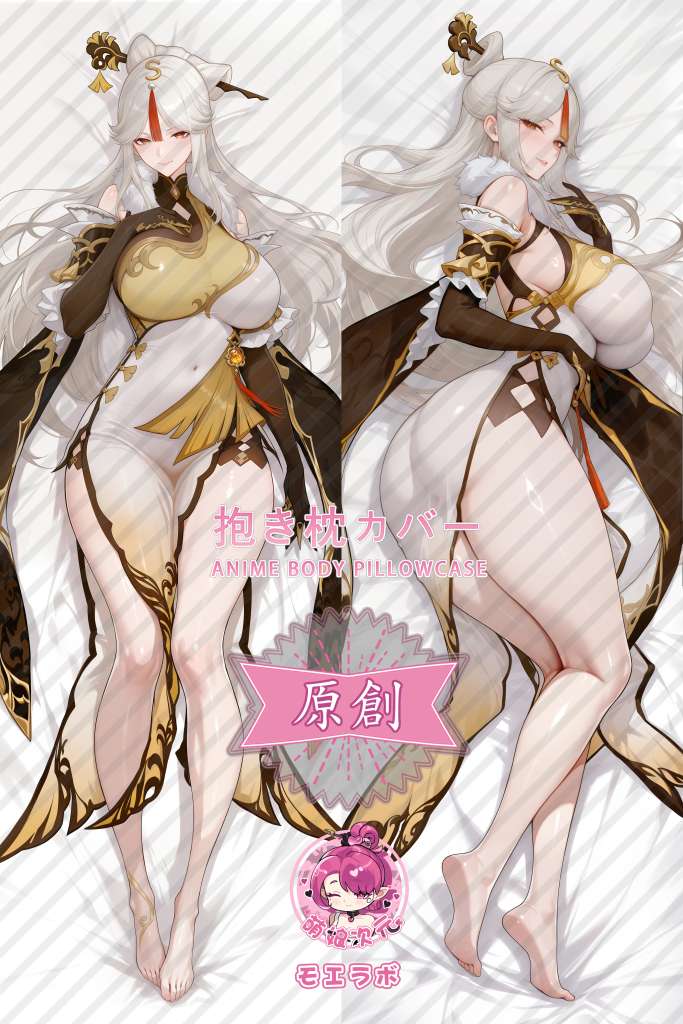 Genshin Impact 凝光 Anime Dakimakura Body Pillow Cover