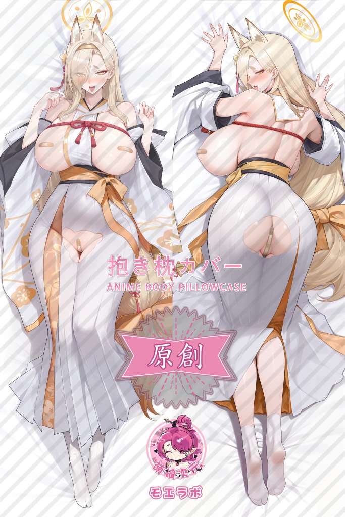 Blue Archive 桑上果穗 Anime Dakimakura Body Pillow Cover