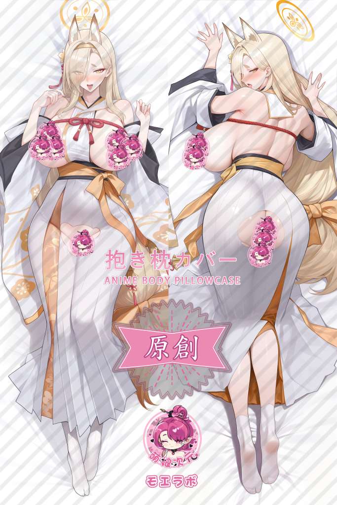 Blue Archive 桑上果穗 Anime Dakimakura Body Pillow Cover