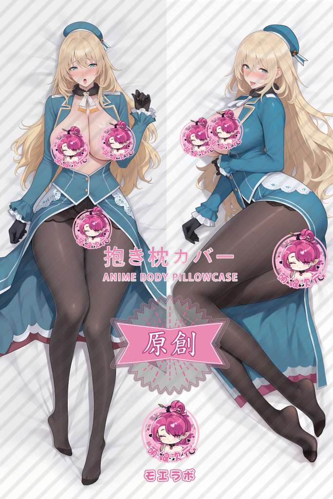 Kantai Collection 爱宕 Anime Dakimakura Body Pillow Cover