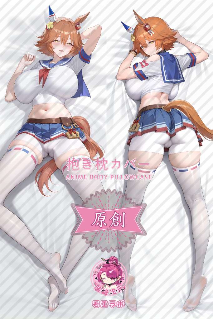 Uma Musume Pretty Derby 待兼福来 Anime Dakimakura Body Pillow Cover
