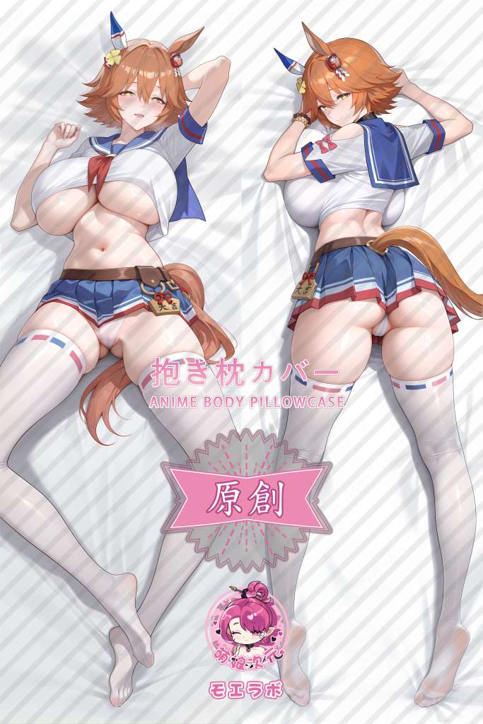 Uma Musume Pretty Derby 待兼福来 Anime Dakimakura Body Pillow Cover