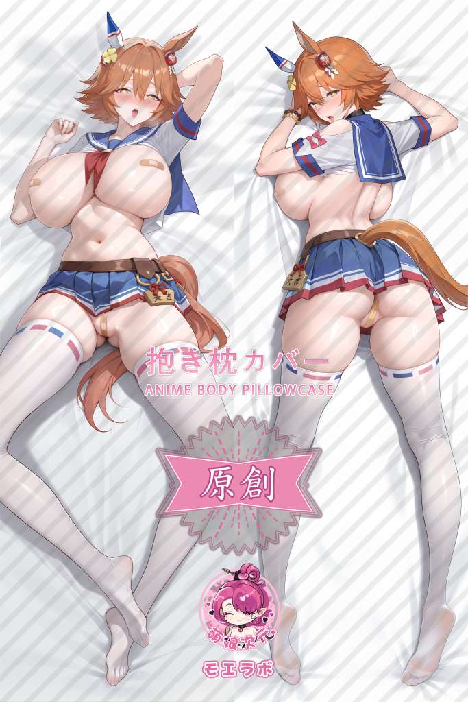 Uma Musume Pretty Derby 待兼福来 Anime Dakimakura Body Pillow Cover