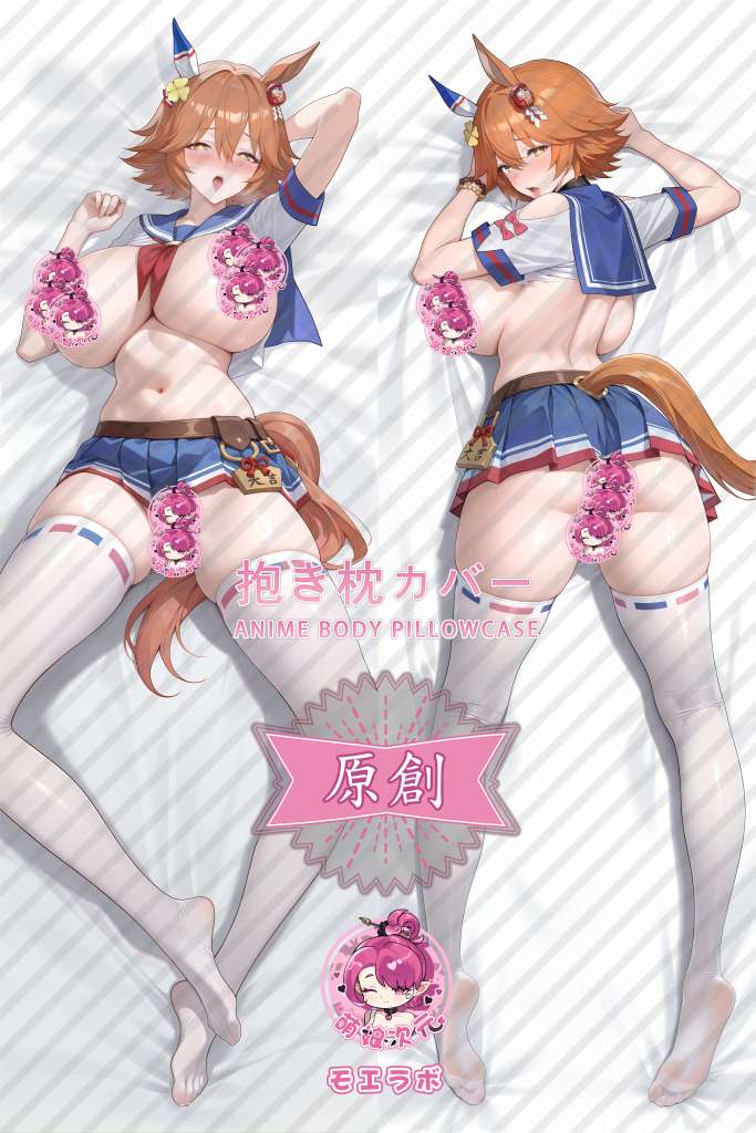 Uma Musume Pretty Derby 待兼福来 Anime Dakimakura Body Pillow Cover