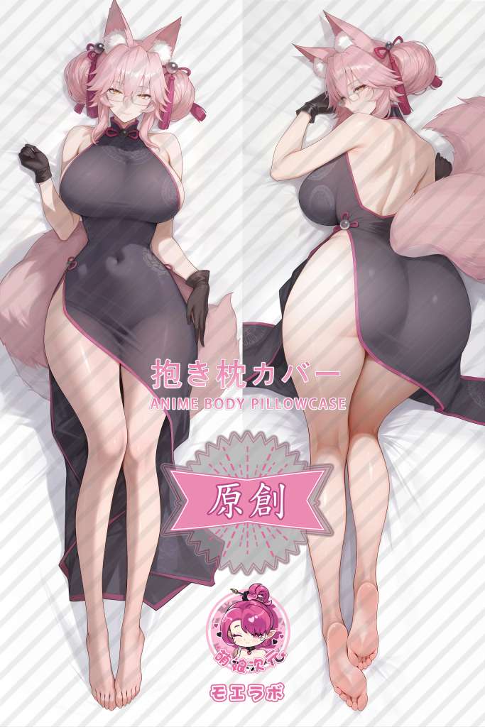 Fate 光之高扬斯卡娅 Anime Dakimakura Body Pillow Cover