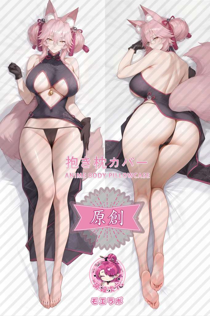 Fate 光之高扬斯卡娅 Anime Dakimakura Body Pillow Cover