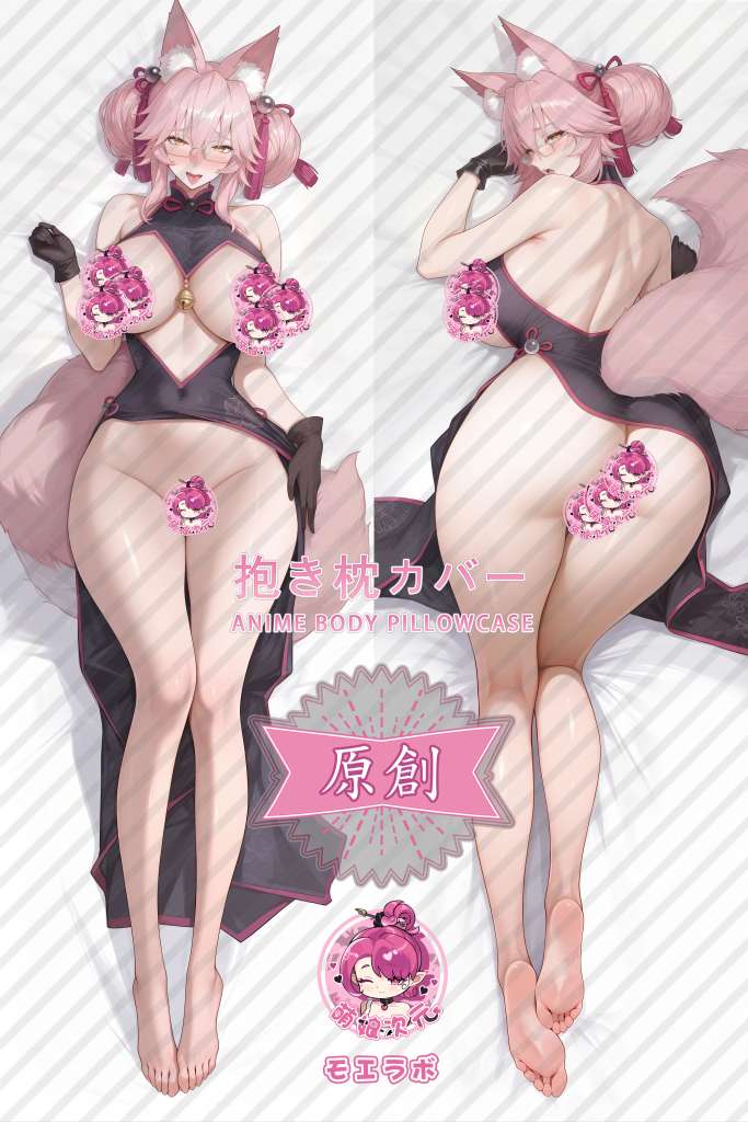 Fate 光之高扬斯卡娅 Anime Dakimakura Body Pillow Cover