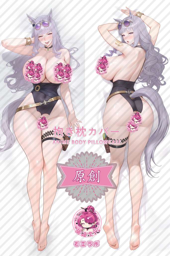 Uma Musume Pretty Derby Gold Ship Anime Dakimakura Body Pillow Cover