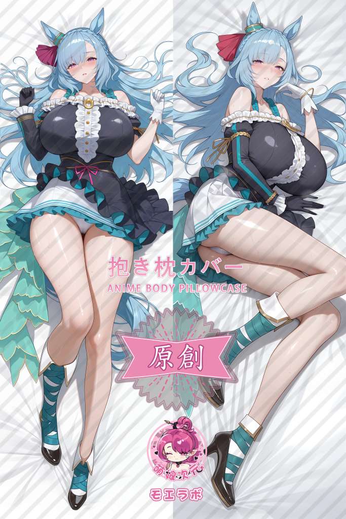 Uma Musume Pretty Derby 目白阿尔丹 Anime Dakimakura Body Pillow Cover