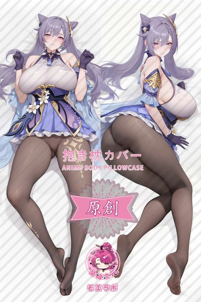 Genshin Impact 刻晴 Anime Dakimakura Body Pillow Cover
