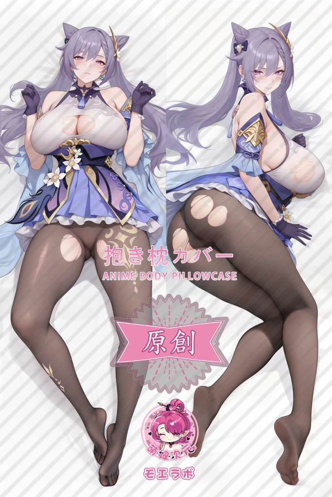 Genshin Impact 刻晴 Anime Dakimakura Body Pillow Cover