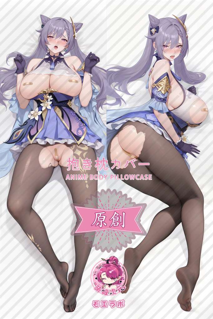 Genshin Impact 刻晴 Anime Dakimakura Body Pillow Cover