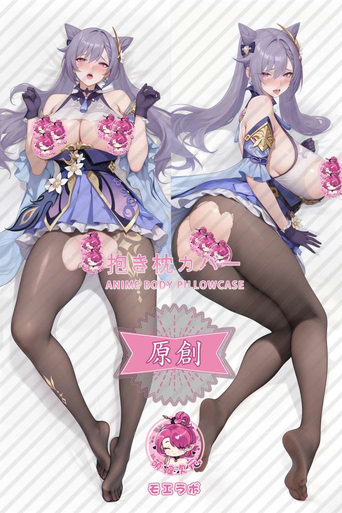Genshin Impact 刻晴 Anime Dakimakura Body Pillow Cover