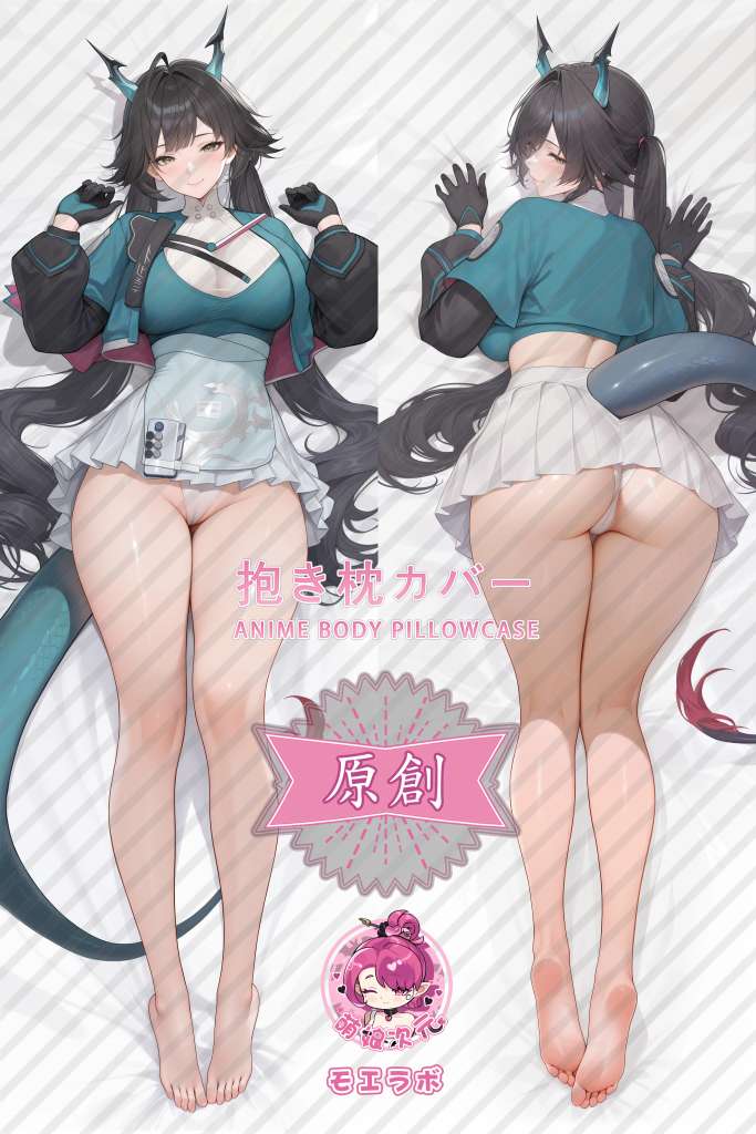Arknights: Endfield 陈千语 Anime Dakimakura Body Pillow Cover