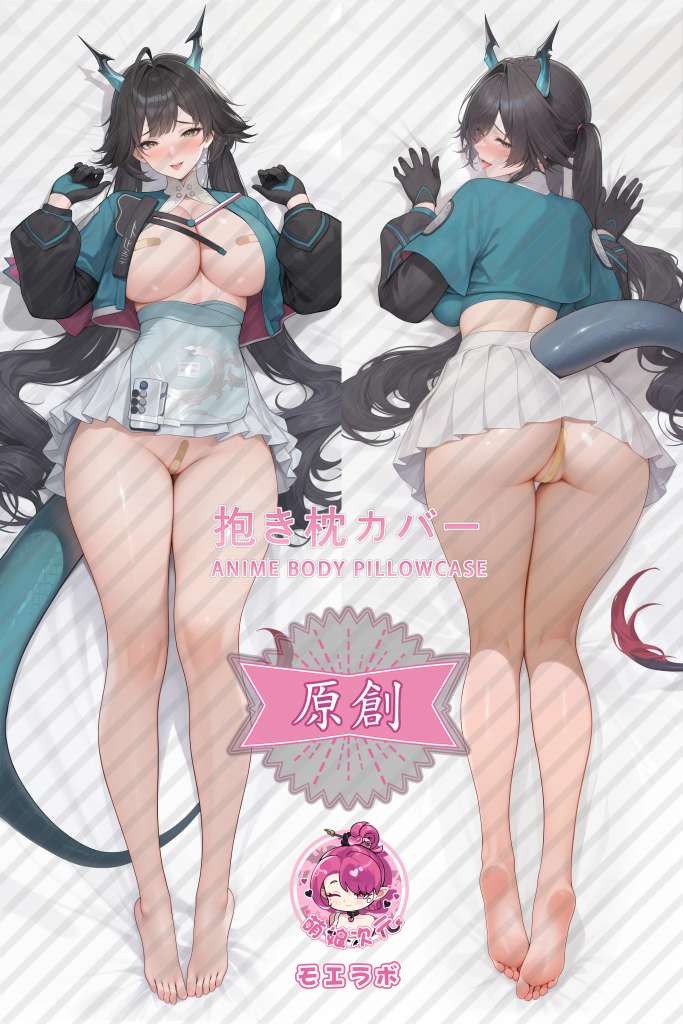 Arknights: Endfield 陈千语 Anime Dakimakura Body Pillow Cover