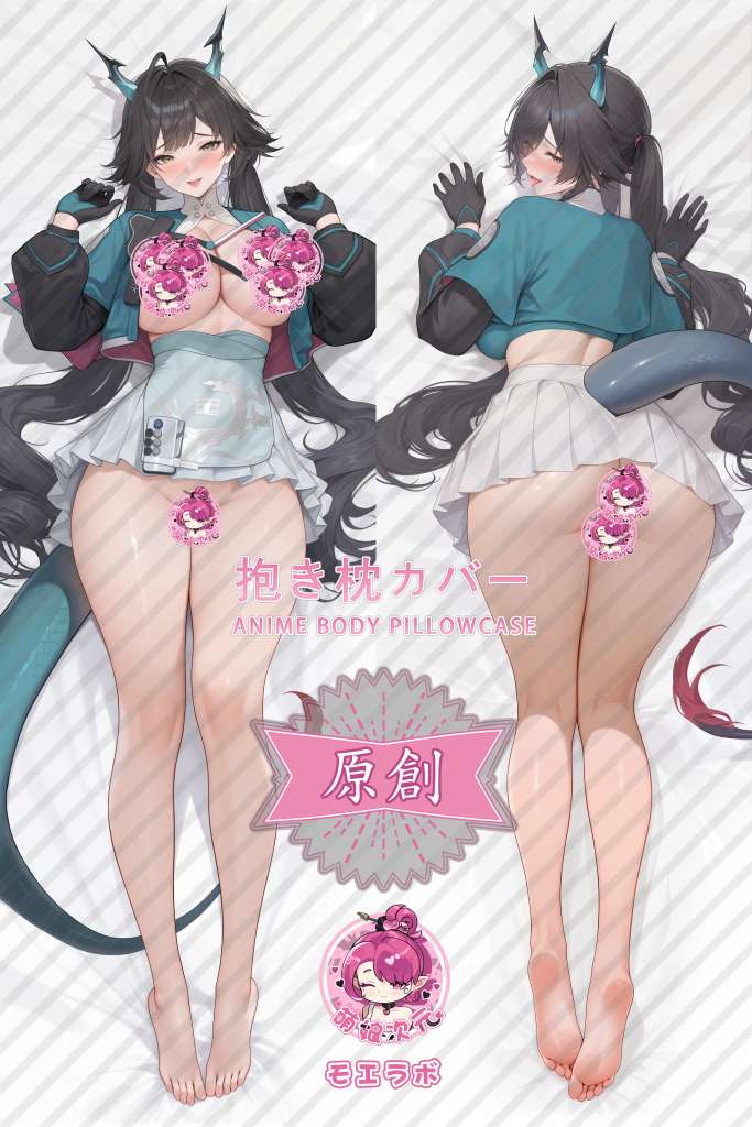Arknights: Endfield 陈千语 Anime Dakimakura Body Pillow Cover