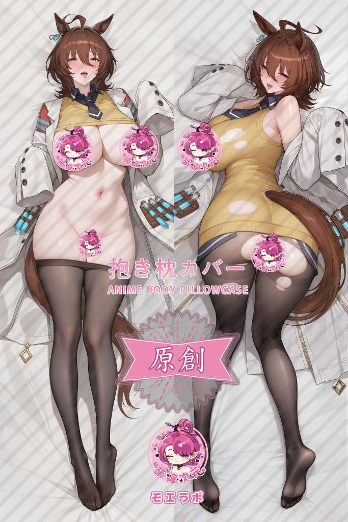 Uma Musume Pretty Derby Agnes Tachyon Anime Dakimakura Body Pillow Cover