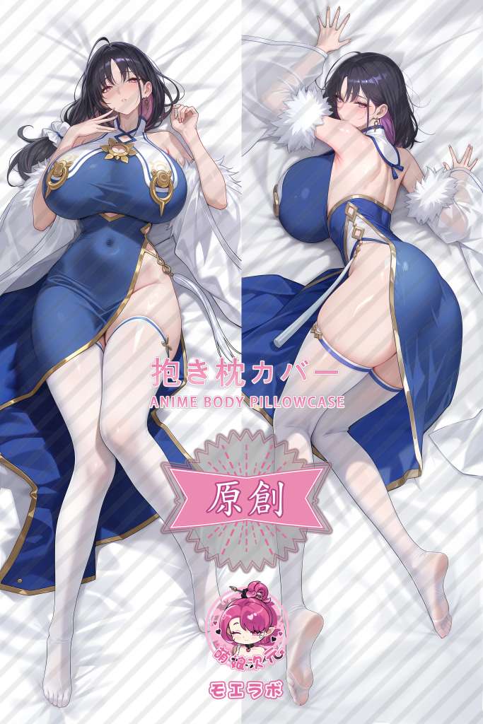 Azur Lane 定安 Anime Dakimakura Body Pillow Cover