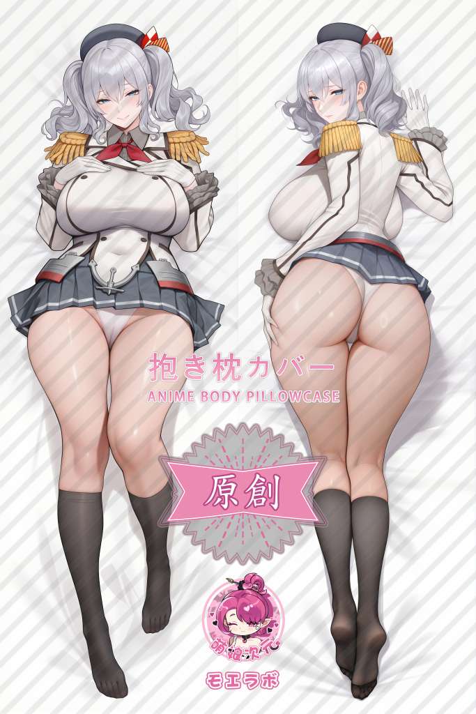 Kantai Collection 鹿岛 Anime Dakimakura Body Pillow Cover