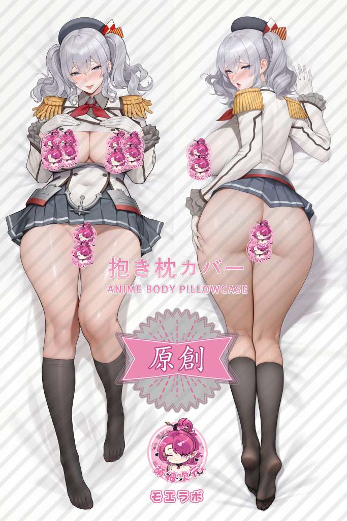 Kantai Collection 鹿岛 Anime Dakimakura Body Pillow Cover