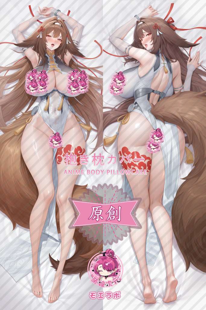 Zenless Zone Zero Ye Shunguang Anime Dakimakura Body Pillow Cover