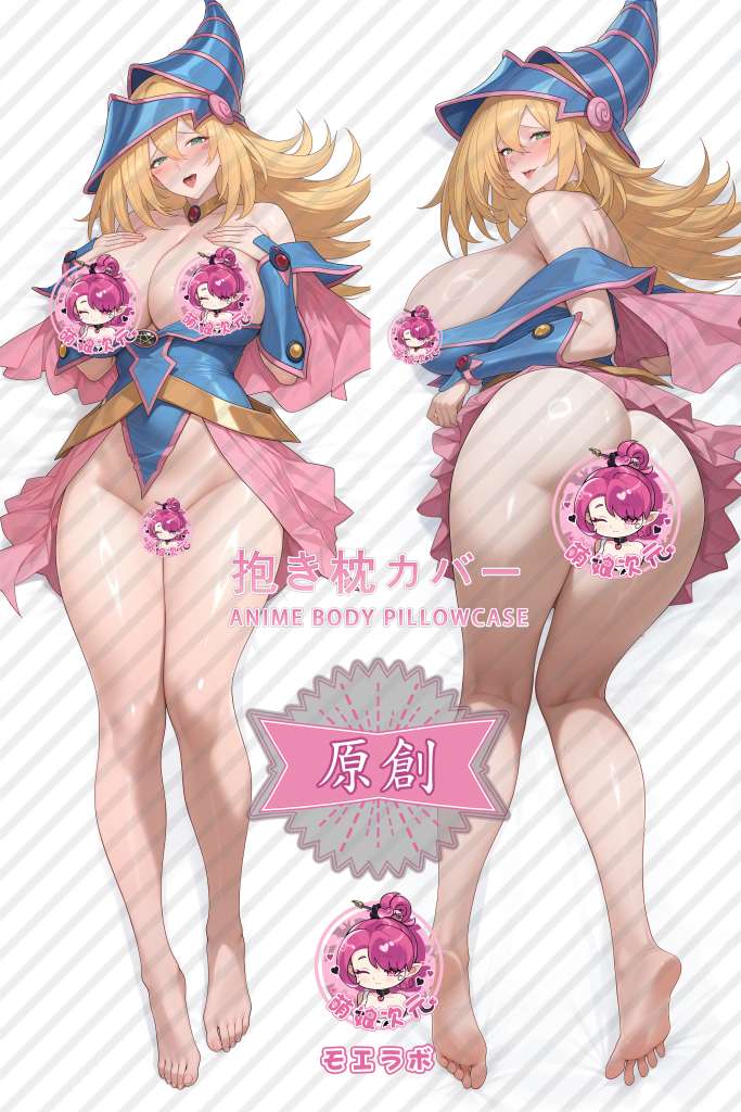 Yu-Gi-Oh! 黑魔导女孩 Anime Dakimakura Body Pillow Cover