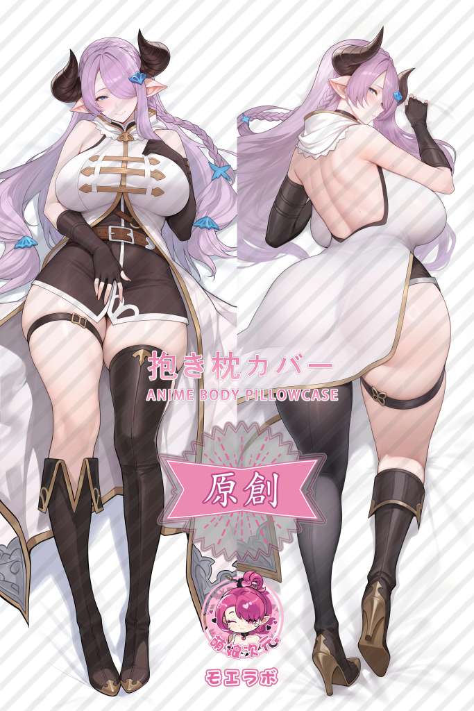 Granblue Fantasy 娜尔梅亚 Anime Dakimakura Body Pillow Cover