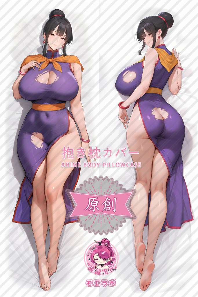Dragon Ball 琪琪 Anime Dakimakura Body Pillow Cover