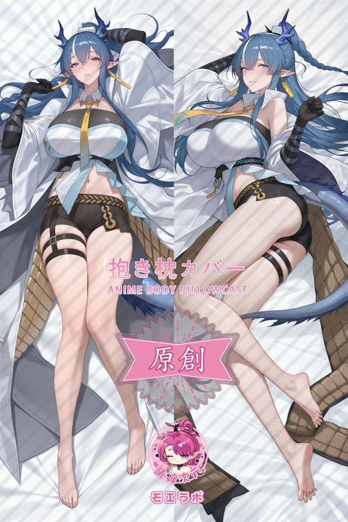 Arknights 令 Anime Dakimakura Body Pillow Cover