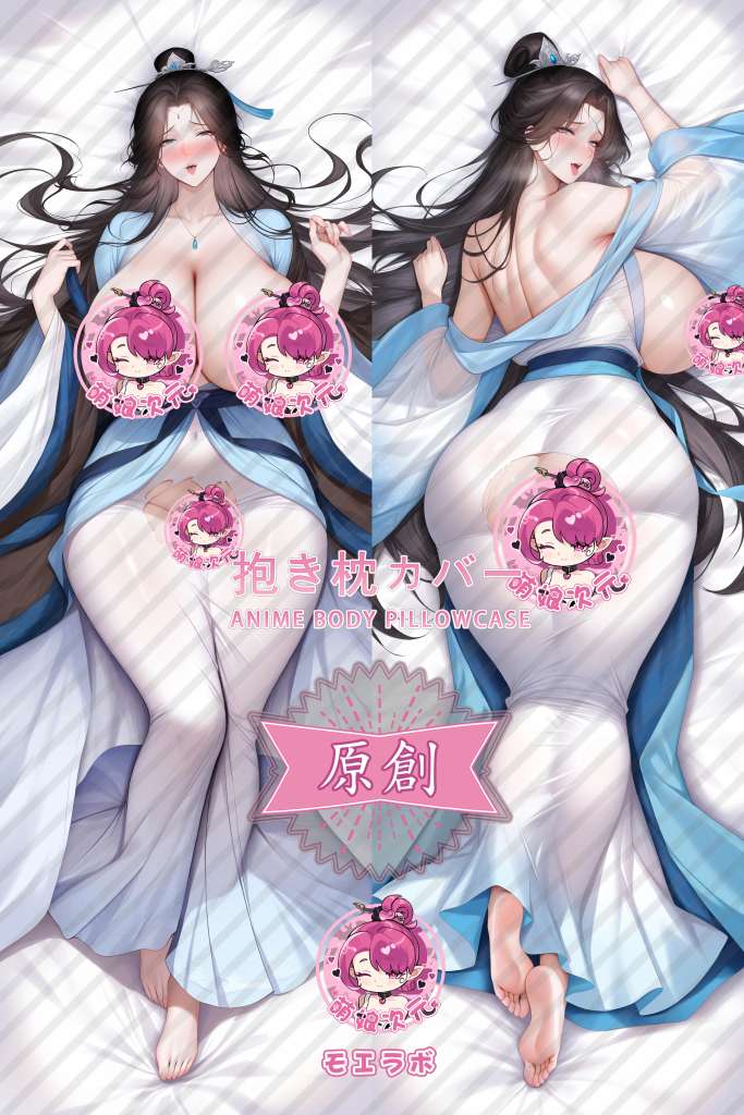 Qiong Ming Goddess Record 裴雨涵 Anime Dakimakura Body Pillow Cover