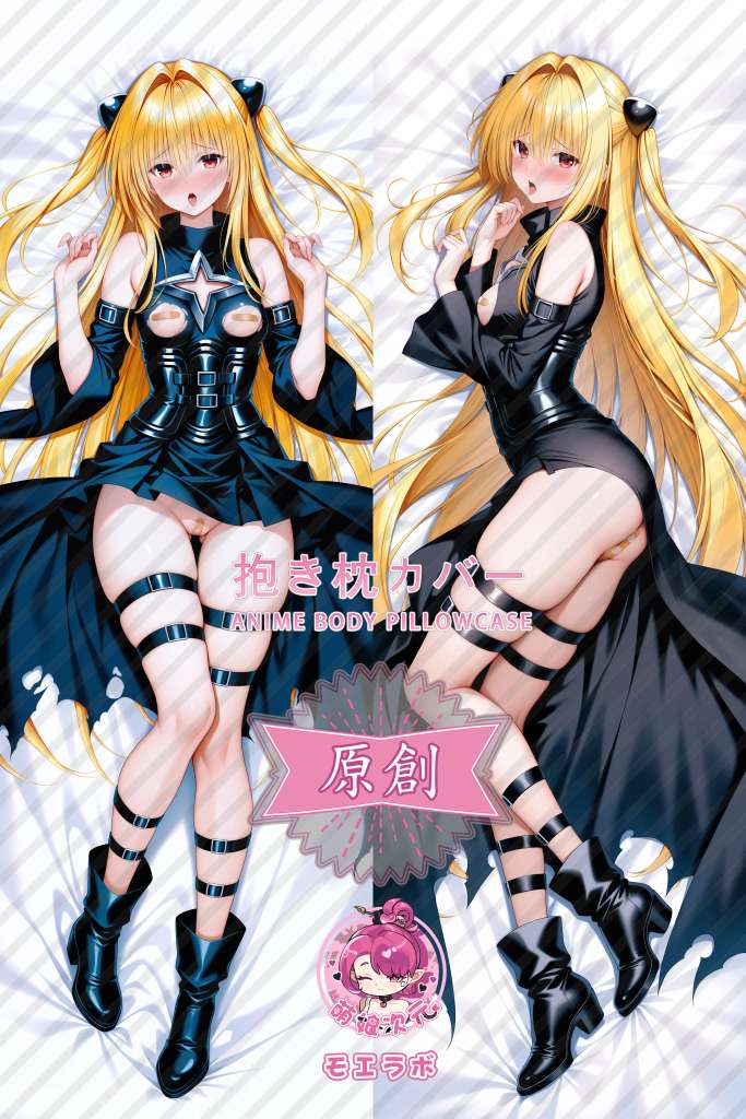 To Love-Ru 伊芙 Anime Dakimakura Body Pillow Cover