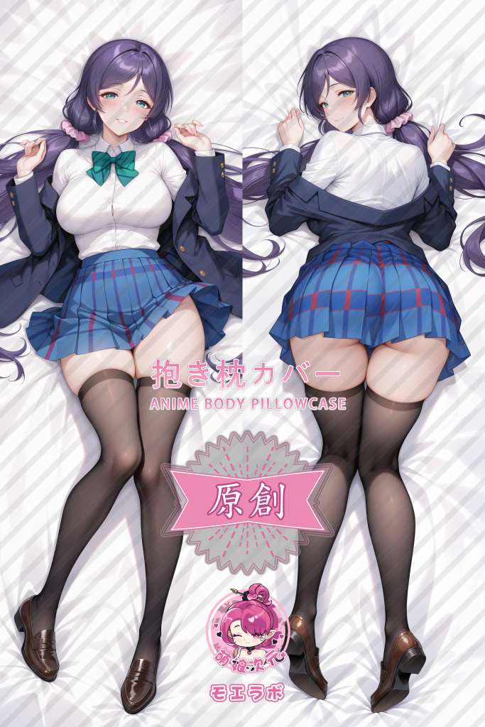 Love Live! 东条希 Anime Dakimakura Body Pillow Cover