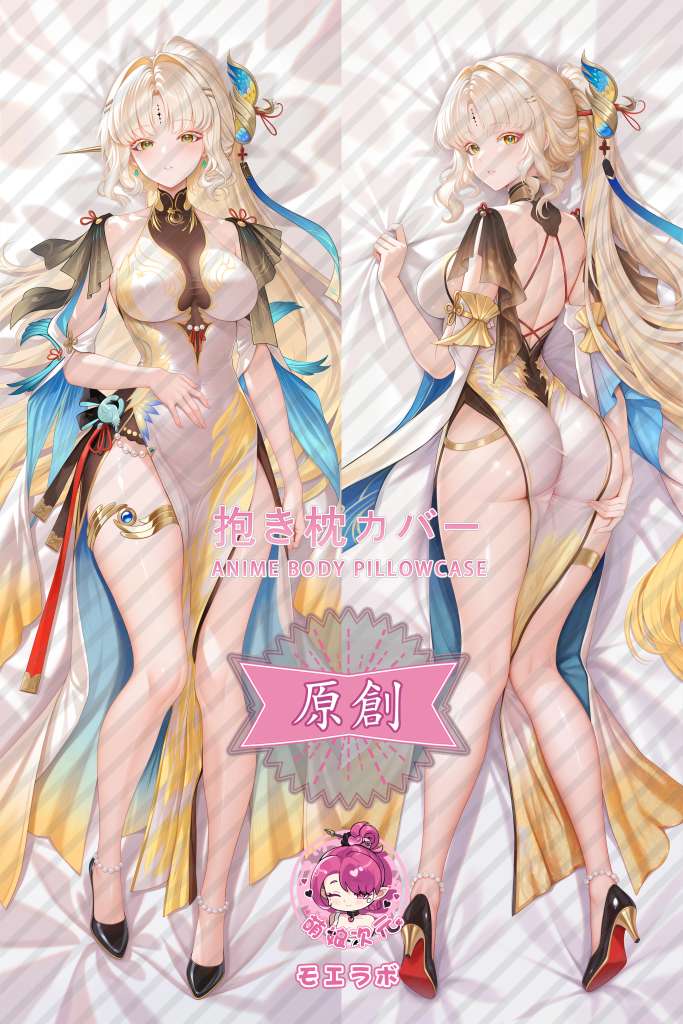 Wuthering Waves 穗穗 Anime Dakimakura Body Pillow Cover