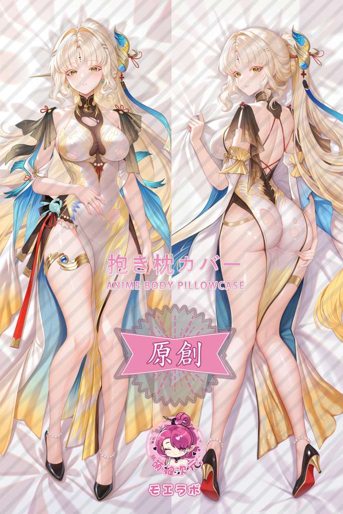 Wuthering Waves 穗穗 Anime Dakimakura Body Pillow Cover