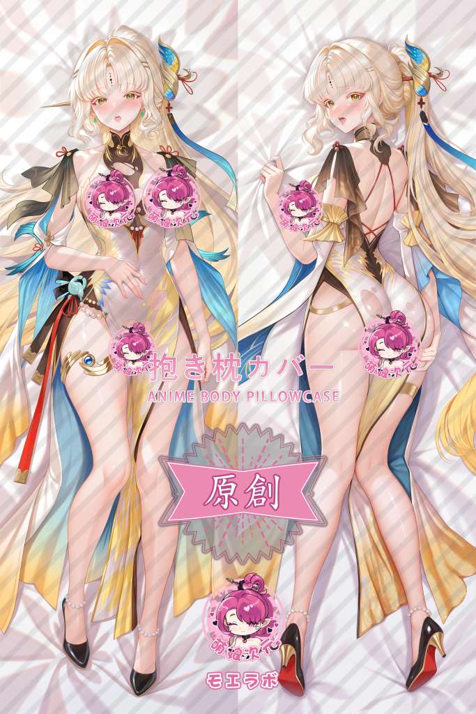 Wuthering Waves 穗穗 Anime Dakimakura Body Pillow Cover