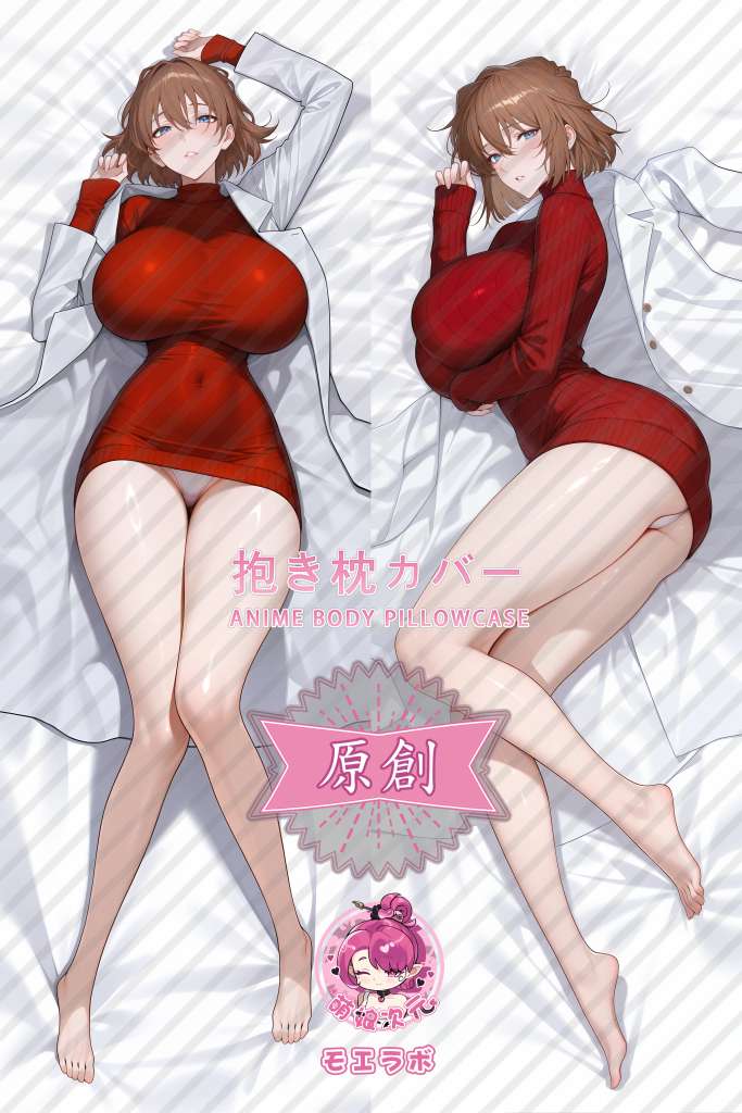 Detective Conan 灰原哀 Anime Dakimakura Body Pillow Cover
