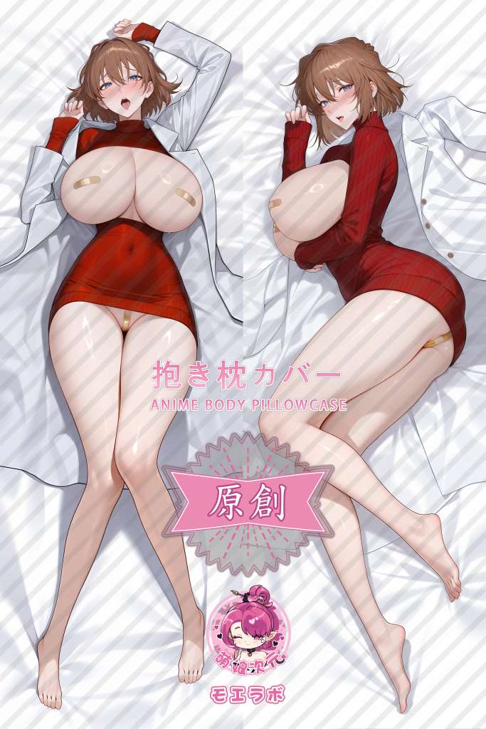 Detective Conan 灰原哀 Anime Dakimakura Body Pillow Cover