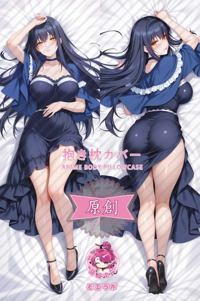 Summer Pockets 久岛鸥 Anime Dakimakura Body Pillow Cover