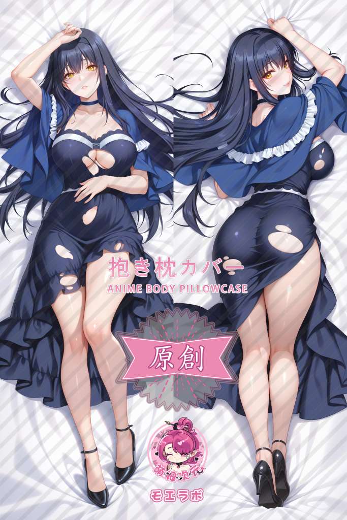 Summer Pockets 久岛鸥 Anime Dakimakura Body Pillow Cover