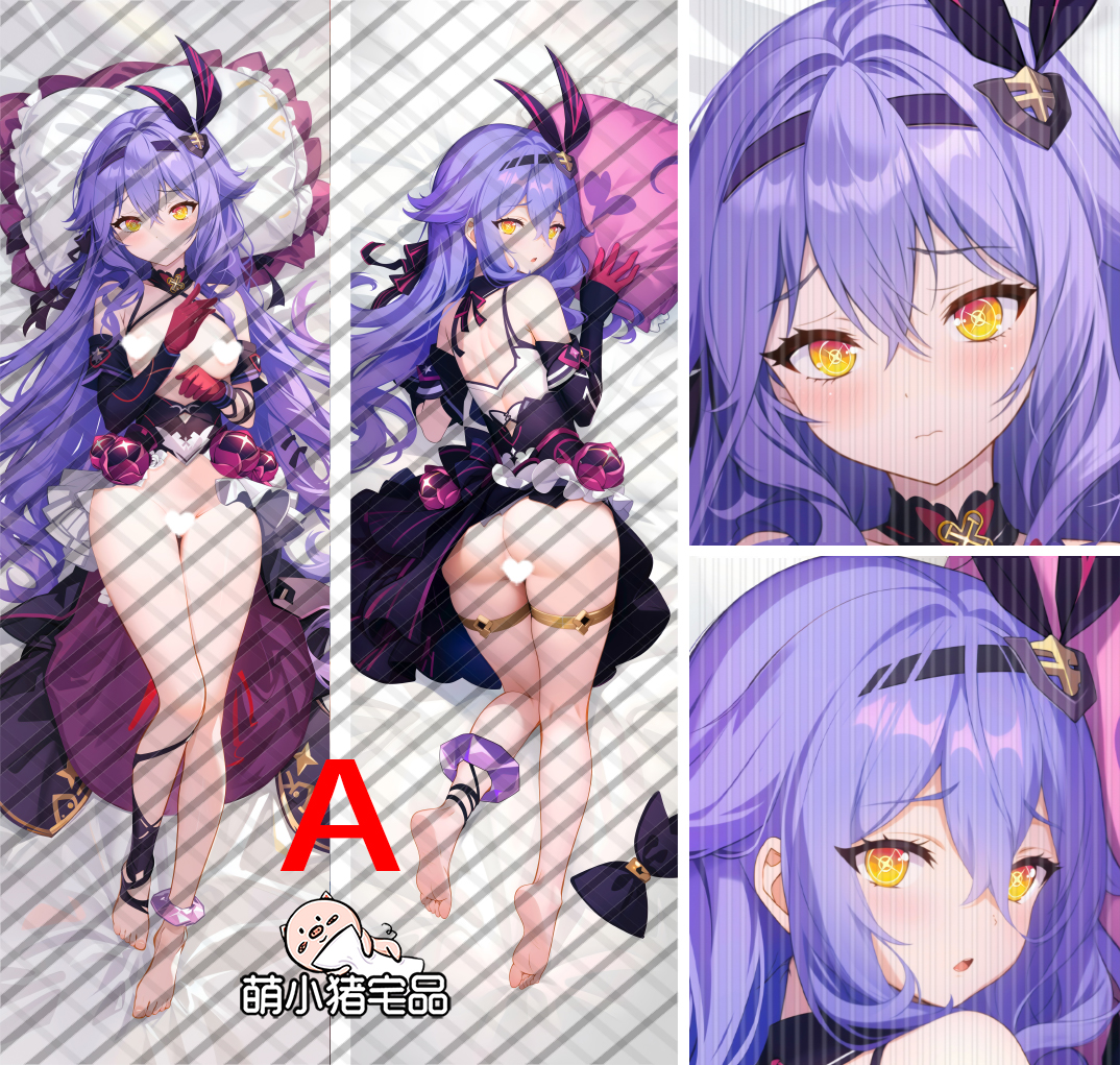 Honkai Impact 3rd Sirin Anime Dakimakura Pillow Cover