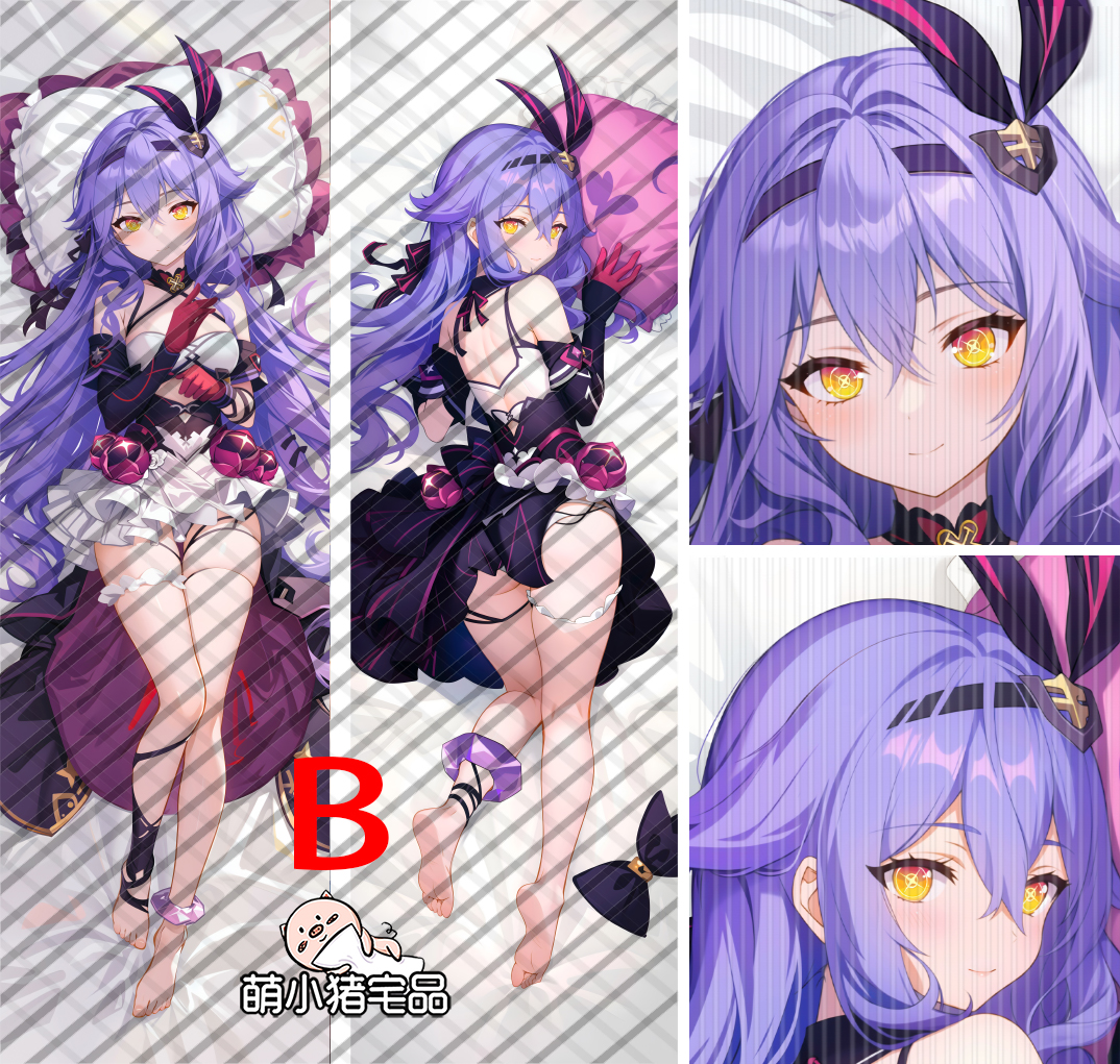 Honkai Impact 3rd Sirin Anime Dakimakura Pillow Cover