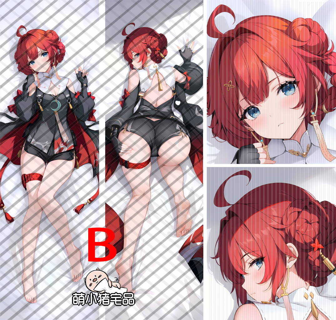 Wuthering Waves Danjin Anime Dakimakura Pillow Cover