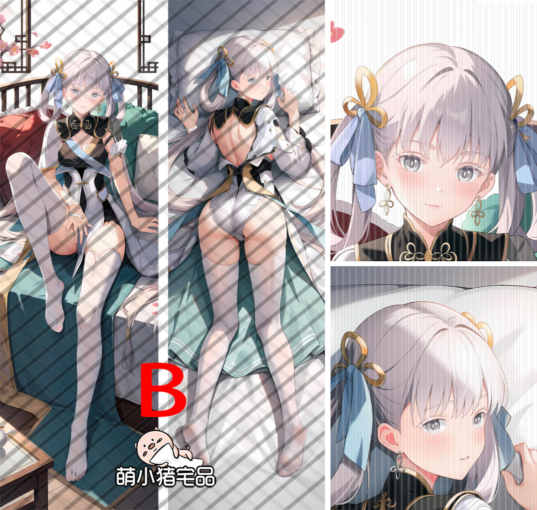 Wuthering Waves Jinhsi Anime Dakimakura Pillow Cover