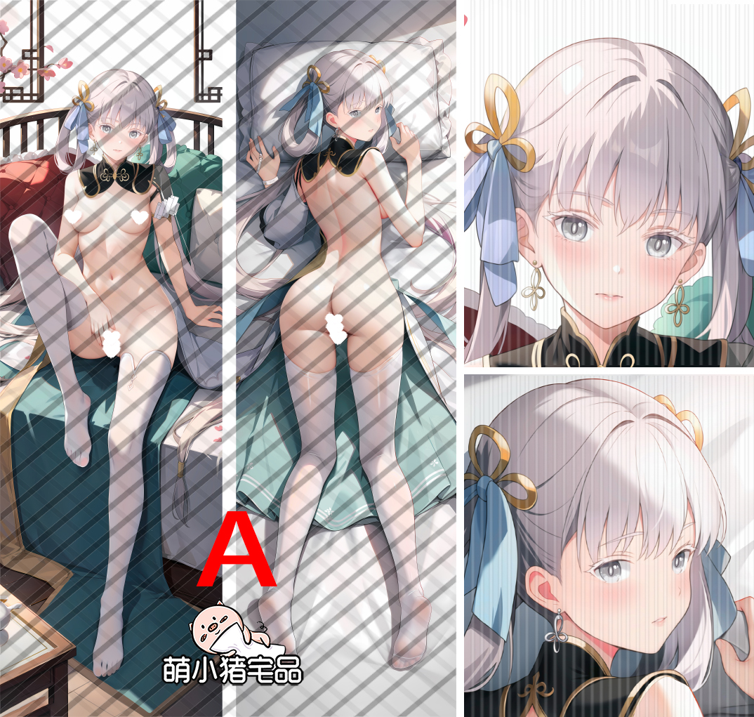 Wuthering Waves Jinhsi Anime Dakimakura Pillow Cover