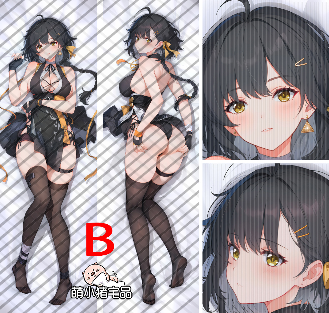 Wuthering Waves Drifter Anime Dakimakura Pillow Cover