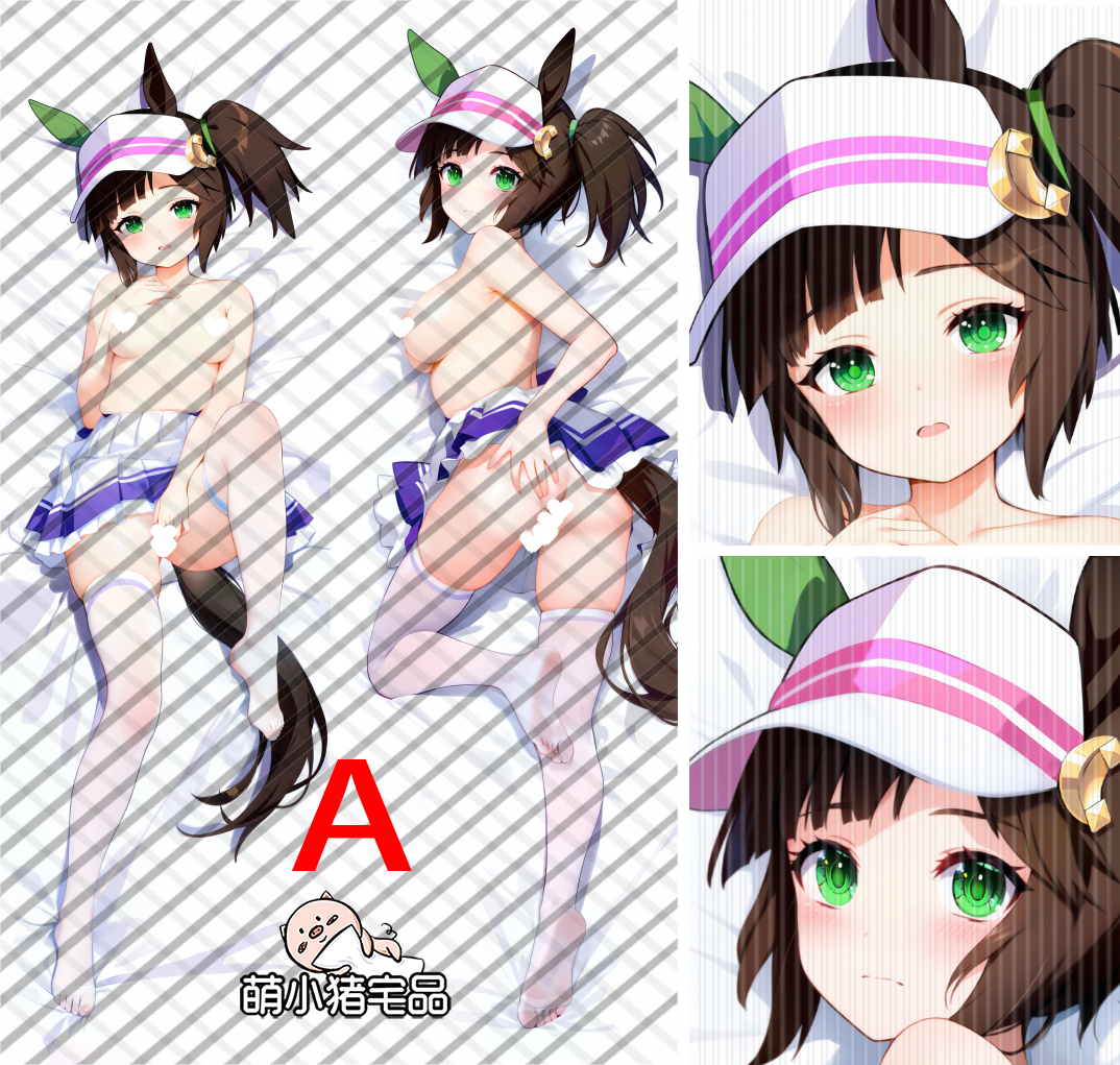Uma Musume: Pretty Derby Ines Fujin Anime Dakimakura Pillow Cover