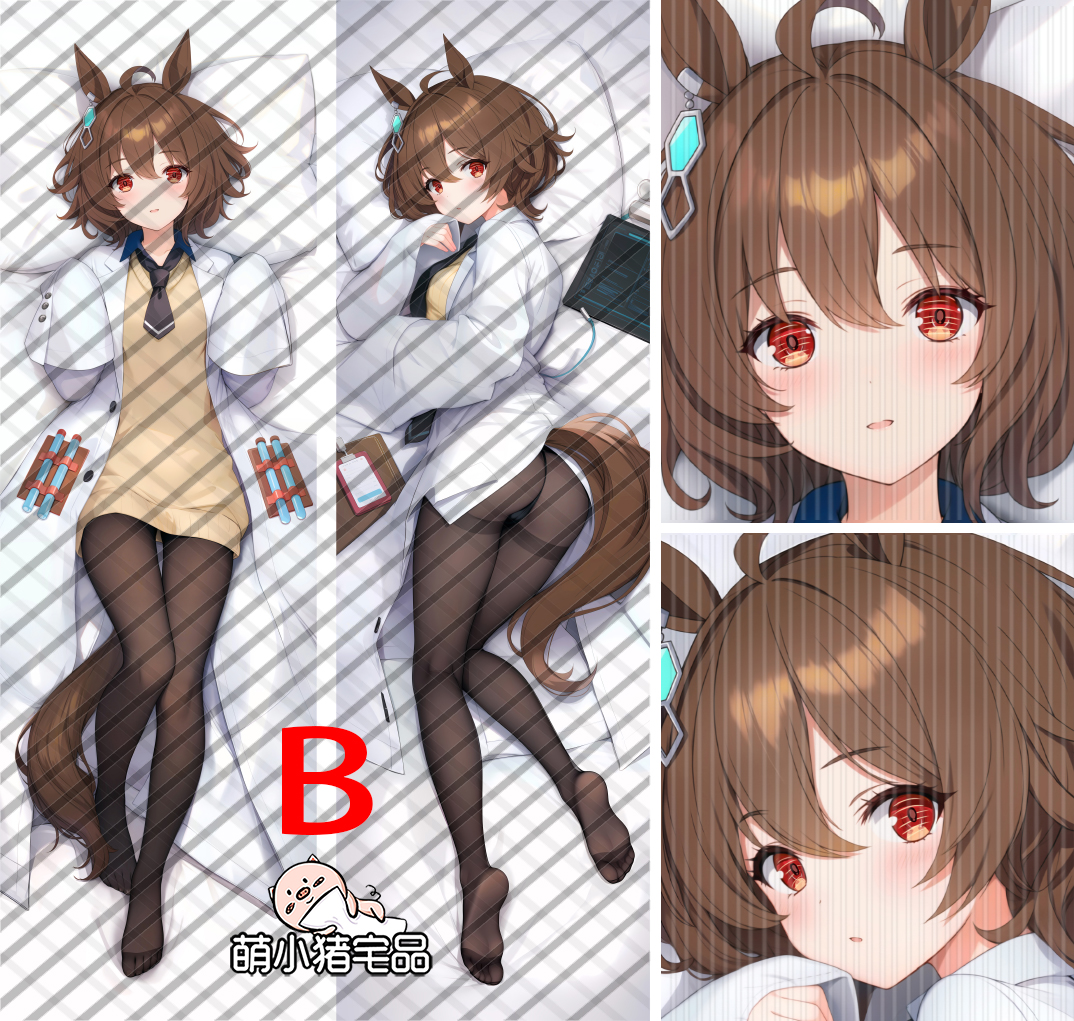 Uma Musume: Pretty Derby Agnes Tachyon Anime Dakimakura Pillow Cover