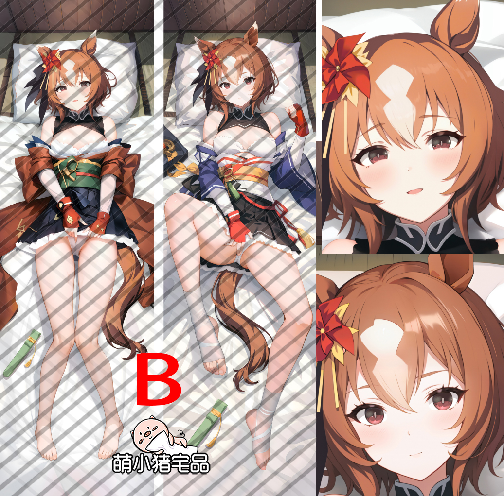 Uma Musume: Pretty Derby Yaeno Muteki Anime Dakimakura Pillow Cover