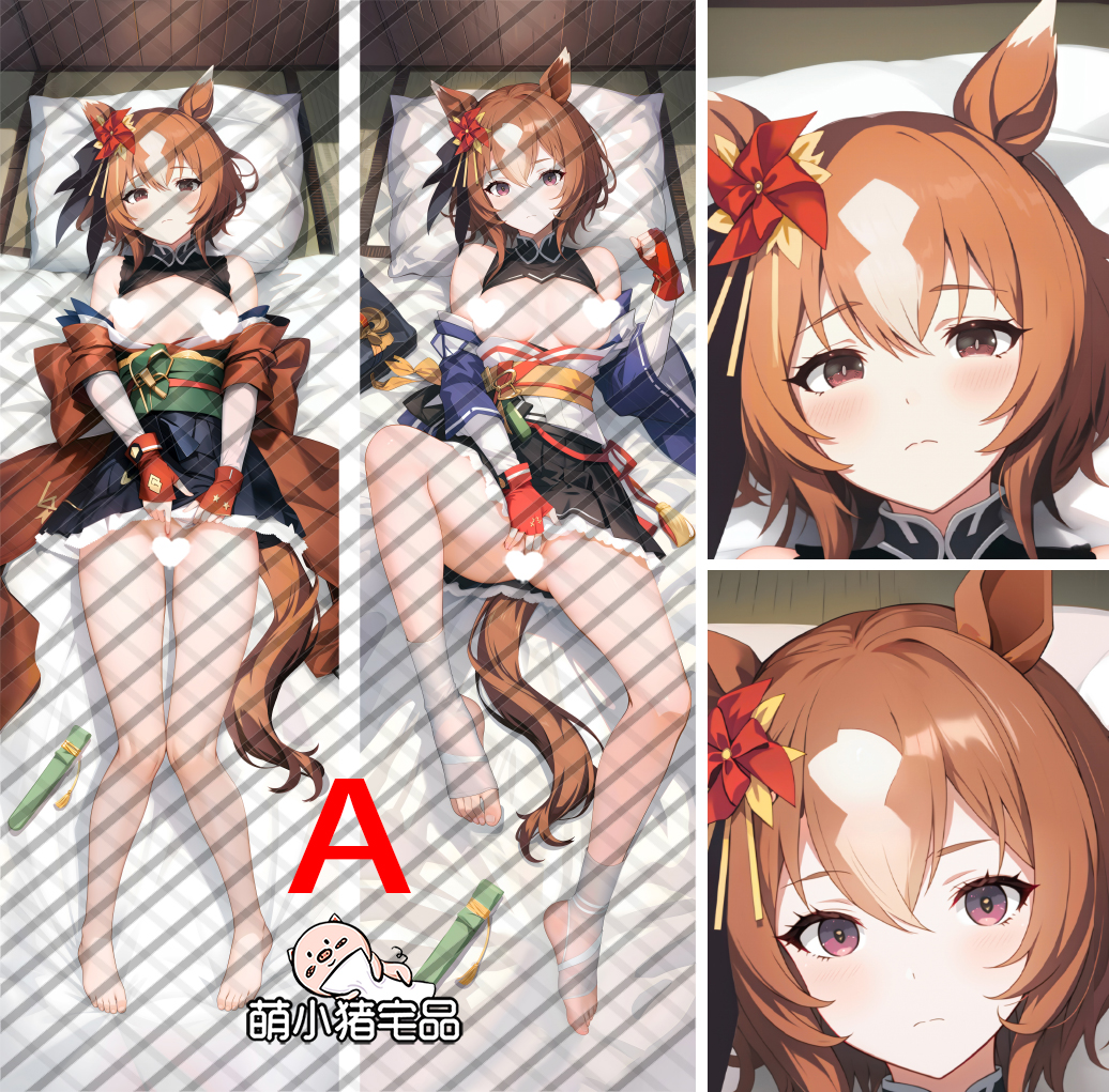 Uma Musume: Pretty Derby Yaeno Muteki Anime Dakimakura Pillow Cover