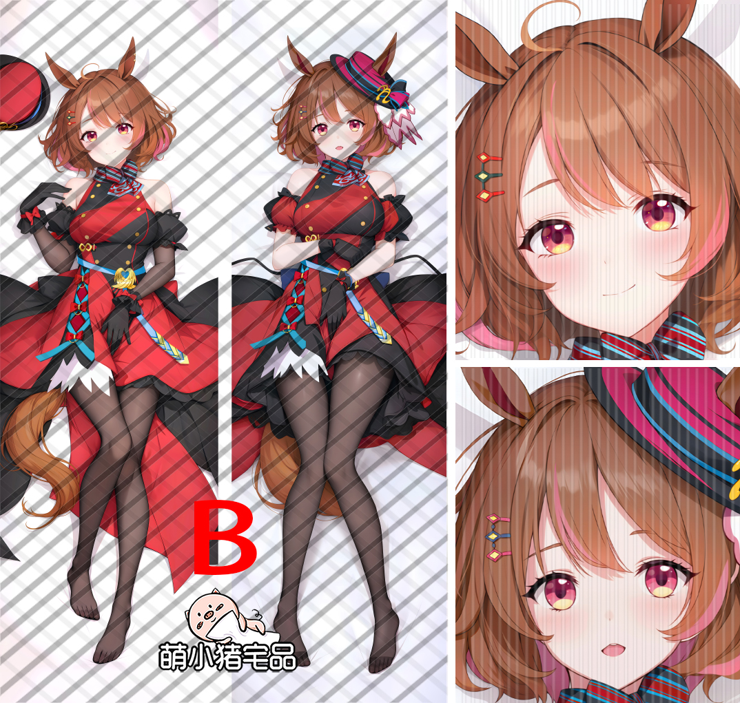 Uma Musume: Pretty Derby North Flight Anime Dakimakura Pillow Cover
